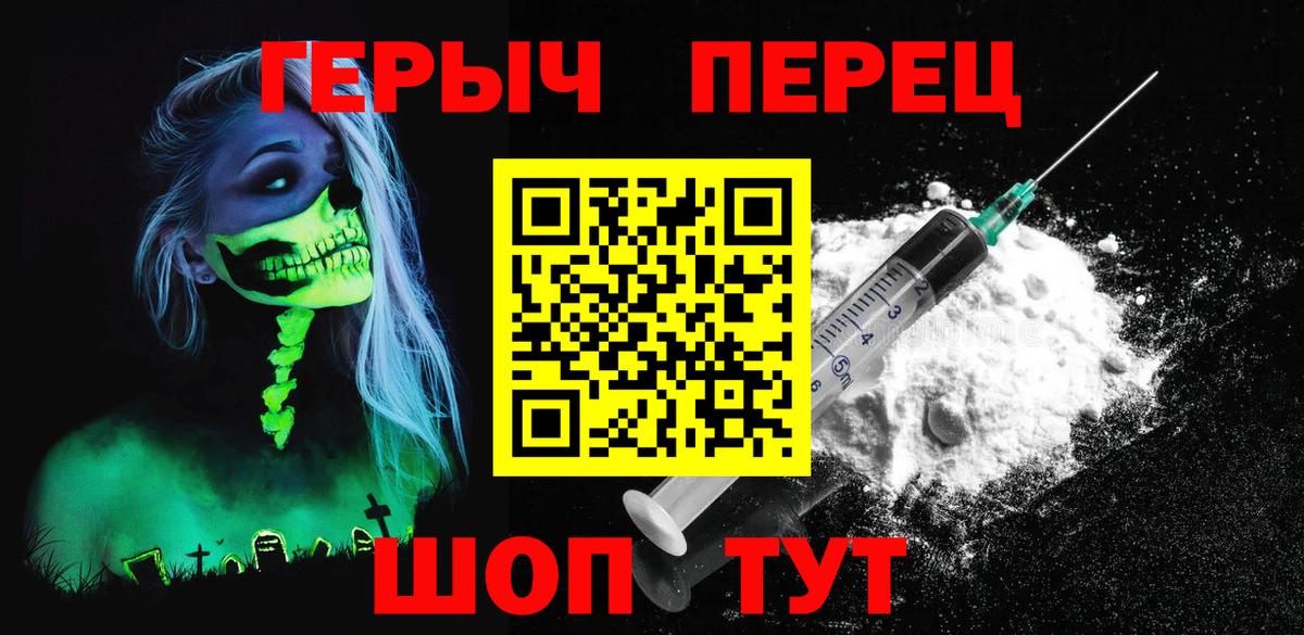 Героин афганец Мурманск