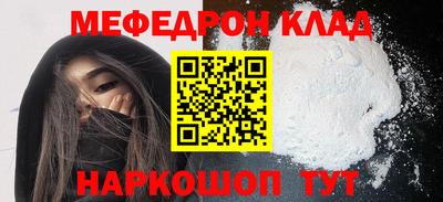 метамфетамин Тула