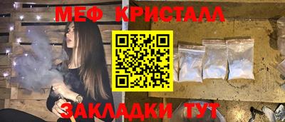 герыч Туймазы