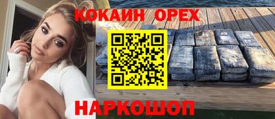 метамфетамин Тула