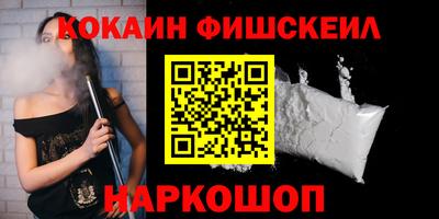 COCAINE Татарск