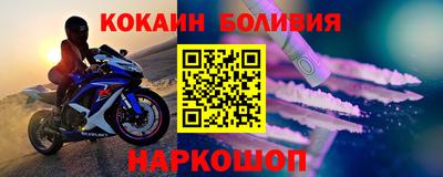 COCAINE Татарск