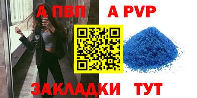 COCAINE Татарск