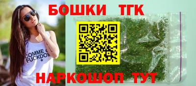 метамфетамин Тула