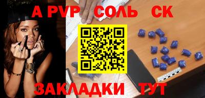 COCAINE Татарск
