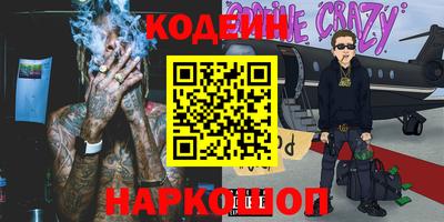 соль ск Тулун