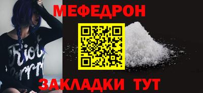 соль ск Тулун
