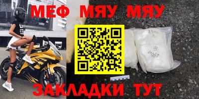 метамфетамин Тула