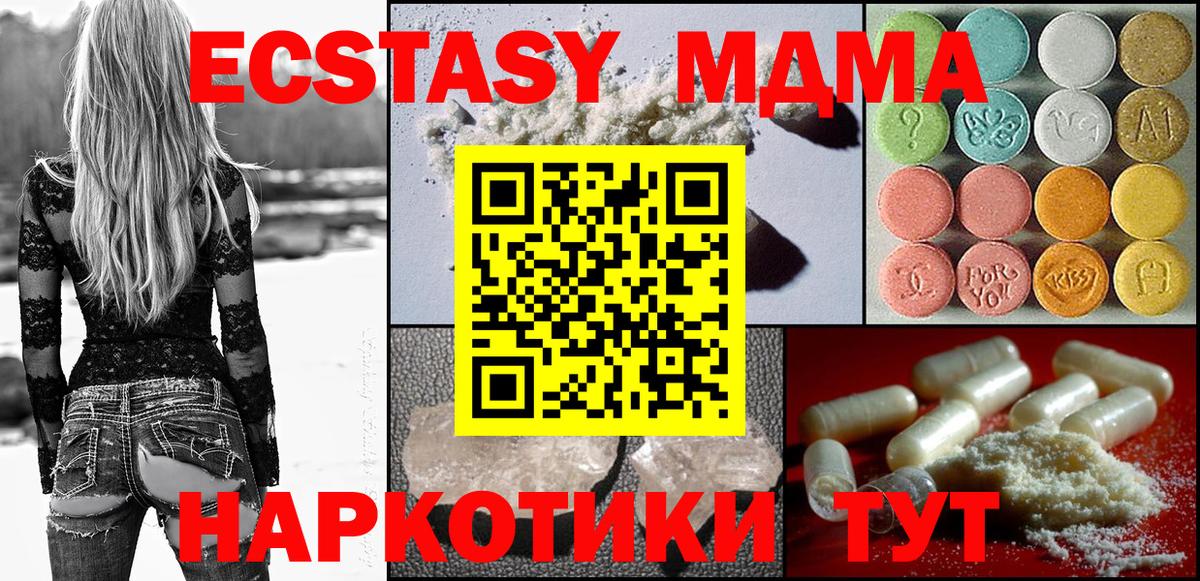 ГАШИШ Мурманск