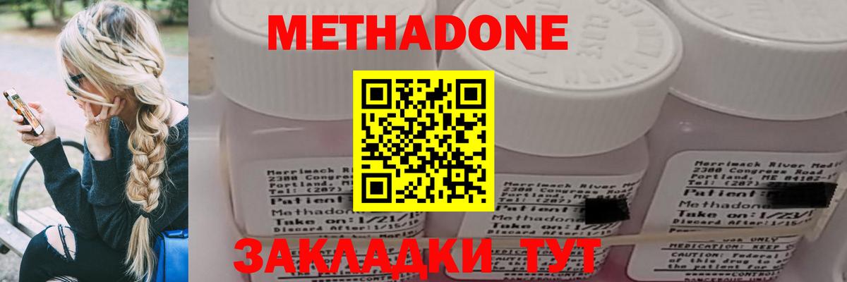 Меф   Мурманск  A-PVP СОЛЬ   Цена  ГЕРОИН  Вход с VPN  Конопля  ГАШ  Кокаин 