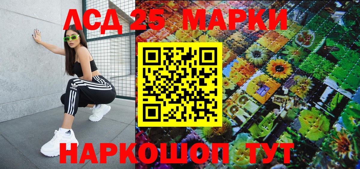 Марки NBOMe 1500мкг  Марки NBOMe 1500мкг  Мурманск  Вход с VPN 