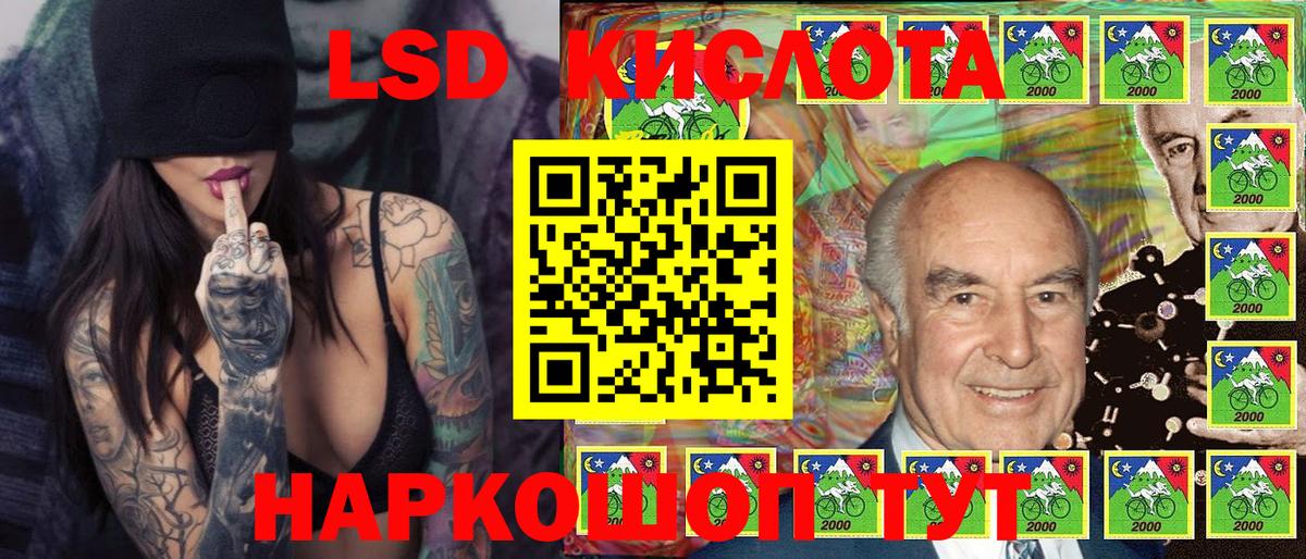 Марки NBOMe 1500мкг Мурманск
