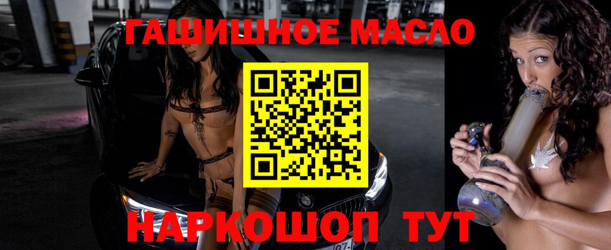 ТГК Wax Мурманск